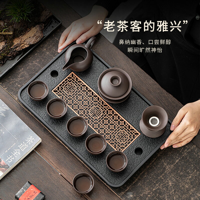 整套紫砂功夫茶具 泡茶壺蓋碗茶杯烏金瓷石儲排雙用茶盤小套裝家用【不二雜貨】