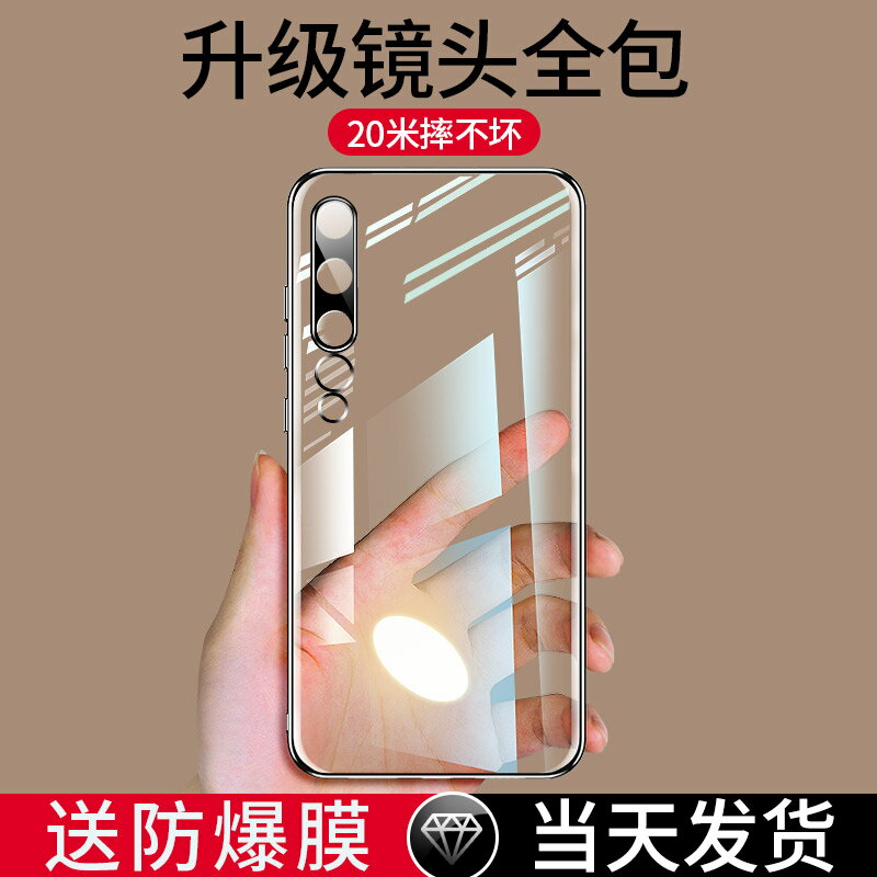 適用於小米10手機殼鏡頭全包小米10pro矽膠m10透明軟殼全包全包邊防摔超薄男女款外殼氣囊簡約個性