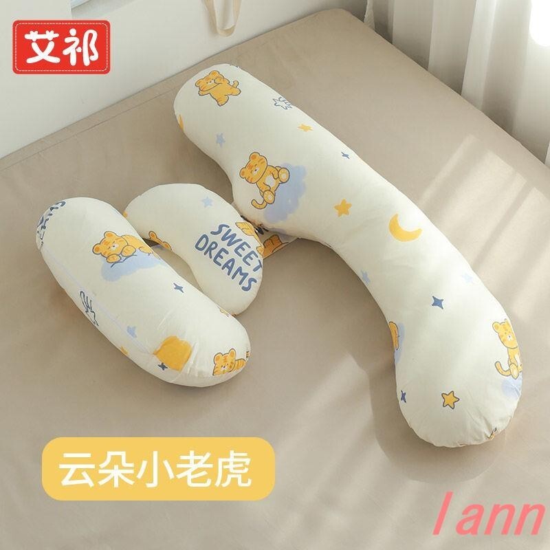 孕婦枕 護腰枕孕婦枕頭 護腰側睡枕 H純棉u型多功能側臥託腹抱枕睡覺神器用品