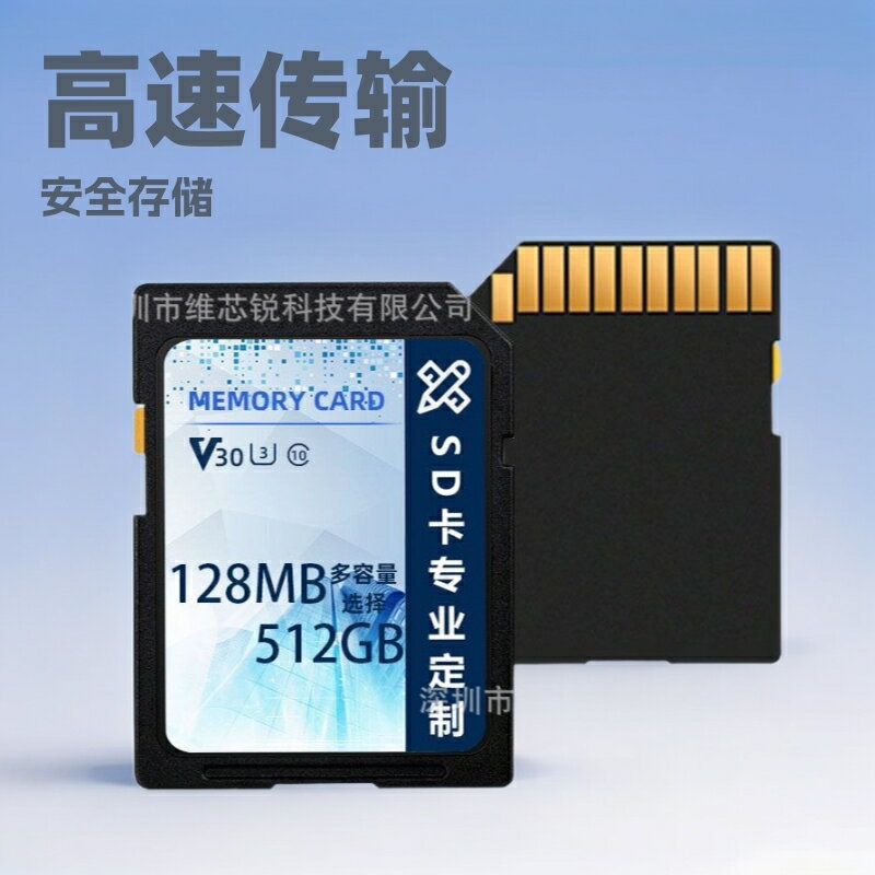 高速SD記憶體卡單反相機CCD卡4gb攝像機SDHC10高速導航存儲卡8GSD卡【北歐家居生活】