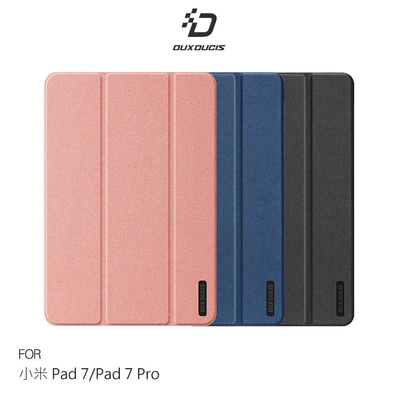 DUX DUCIS Xiaomi 小米 Pad 7 / Xiaomi 小米 Pad 7 Pro DOMO 筆槽防摔皮套 平板皮套 保護殼 保護套 三折皮套 翻蓋皮套 側翻皮套 預留筆槽 支援休眠喚醒