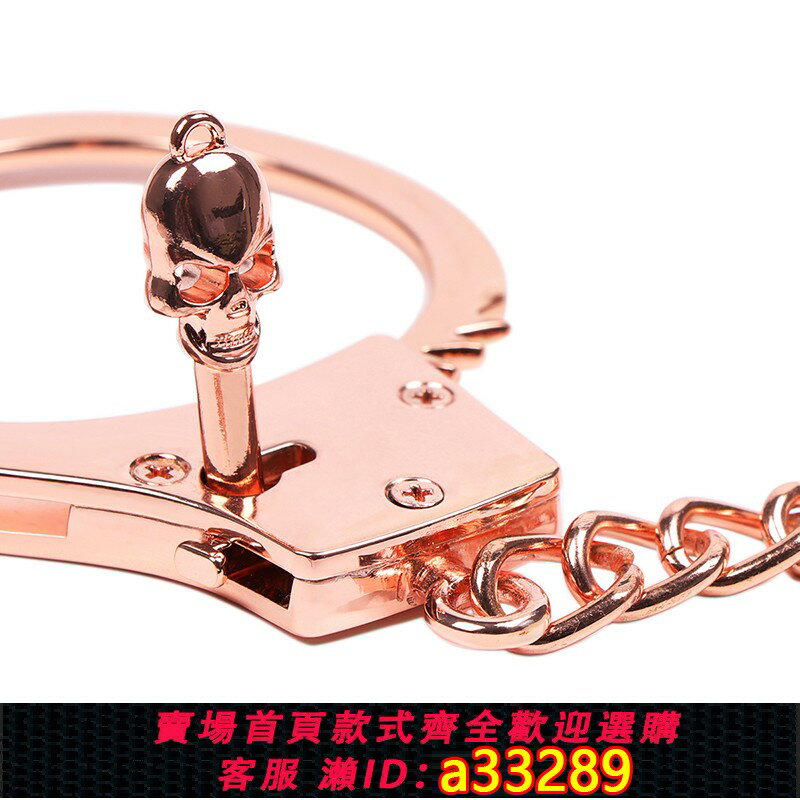 【臺灣公司 可開發票】密室手銬道具玩具拍攝道具情趣sm手銬鑰匙調教捆綁束縛騷成人調情