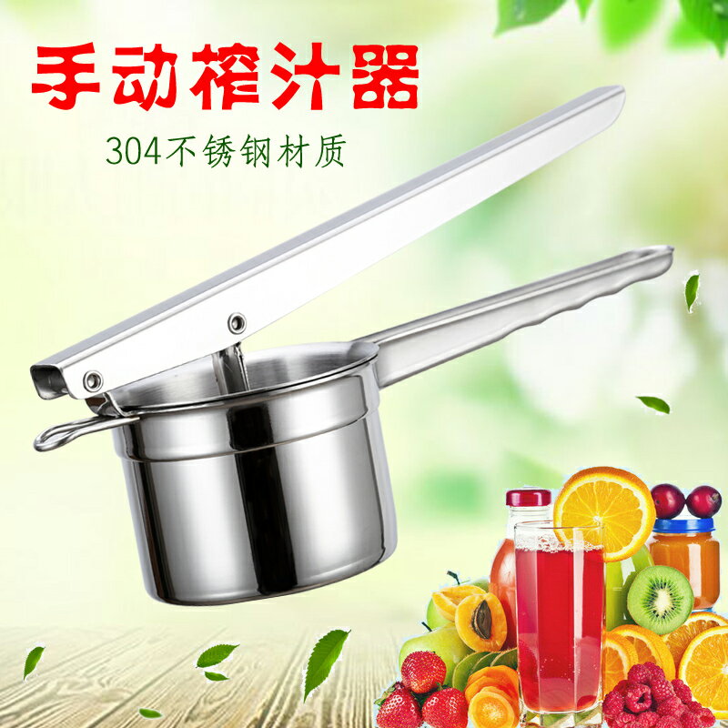 檸檬壓汁器手動不銹鋼擠壓汁器家用薑汁器廚房壓榨工具果汁榨汁器