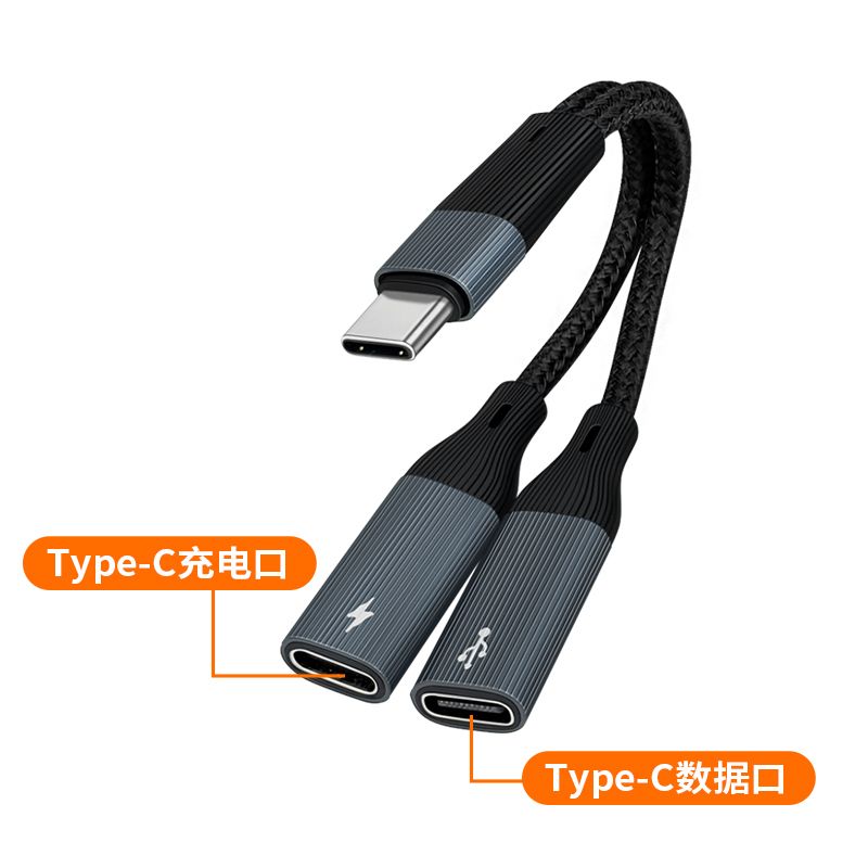 typec介面OTG轉接頭USB轉換器擴充套件U盤耳機3.5mm充電PD快充二合一【宜家良品百貨】