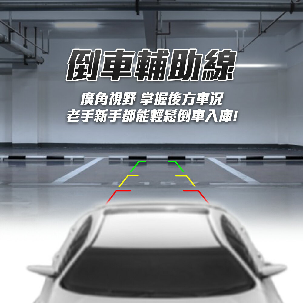 【任e行】BX8 GPS測速 雙鏡頭 後視鏡行車記錄器 記憶卡選購 6 【任e行】BX8 GPS測速 雙鏡頭 後視鏡行車記錄器 記憶卡選購 6
