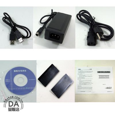 外接式硬碟盒/HDD 高速USB 2.0  鋁製 3.5 吋 IDE介面硬碟專用 2