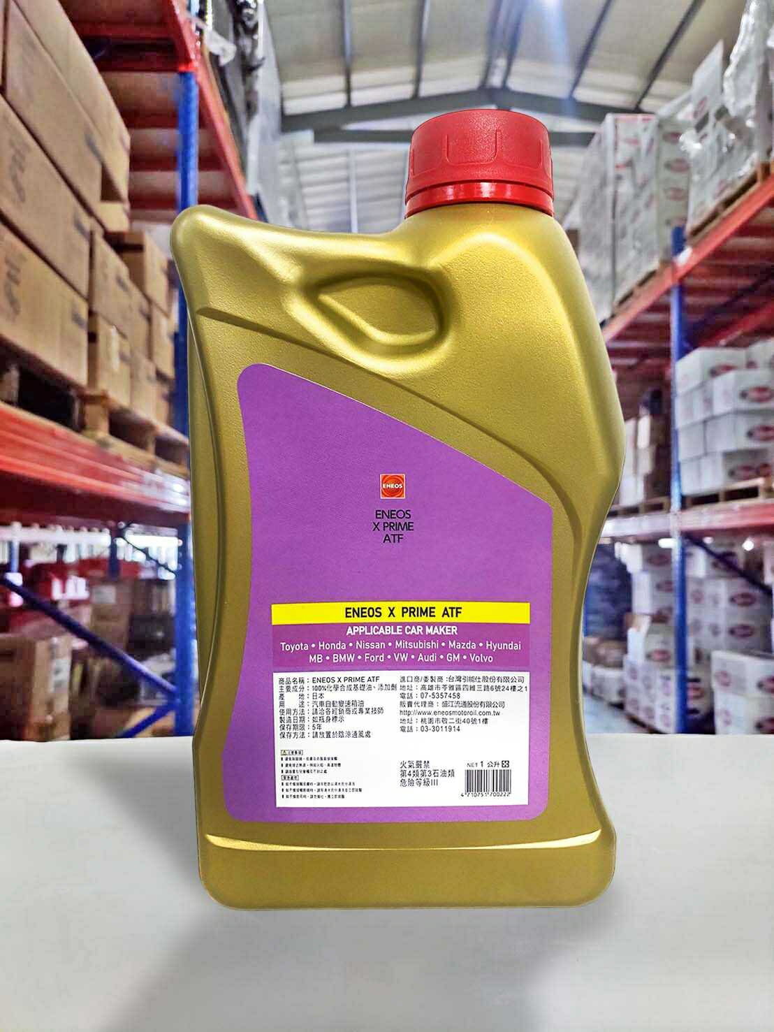 ENEOS X PRIME ATF 新品未開封 Amazon.co.jp: ENEOS X PRIME (エックスプライム) エンジン