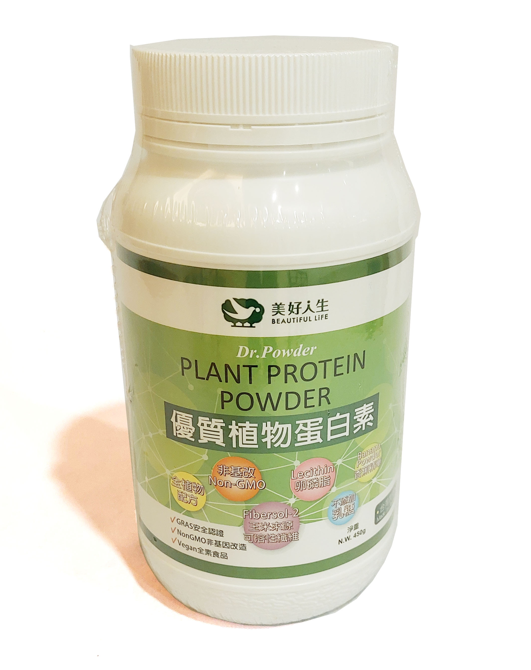 美好人生 優質植物蛋白素 450公克/罐 (保健食品/台灣製造)