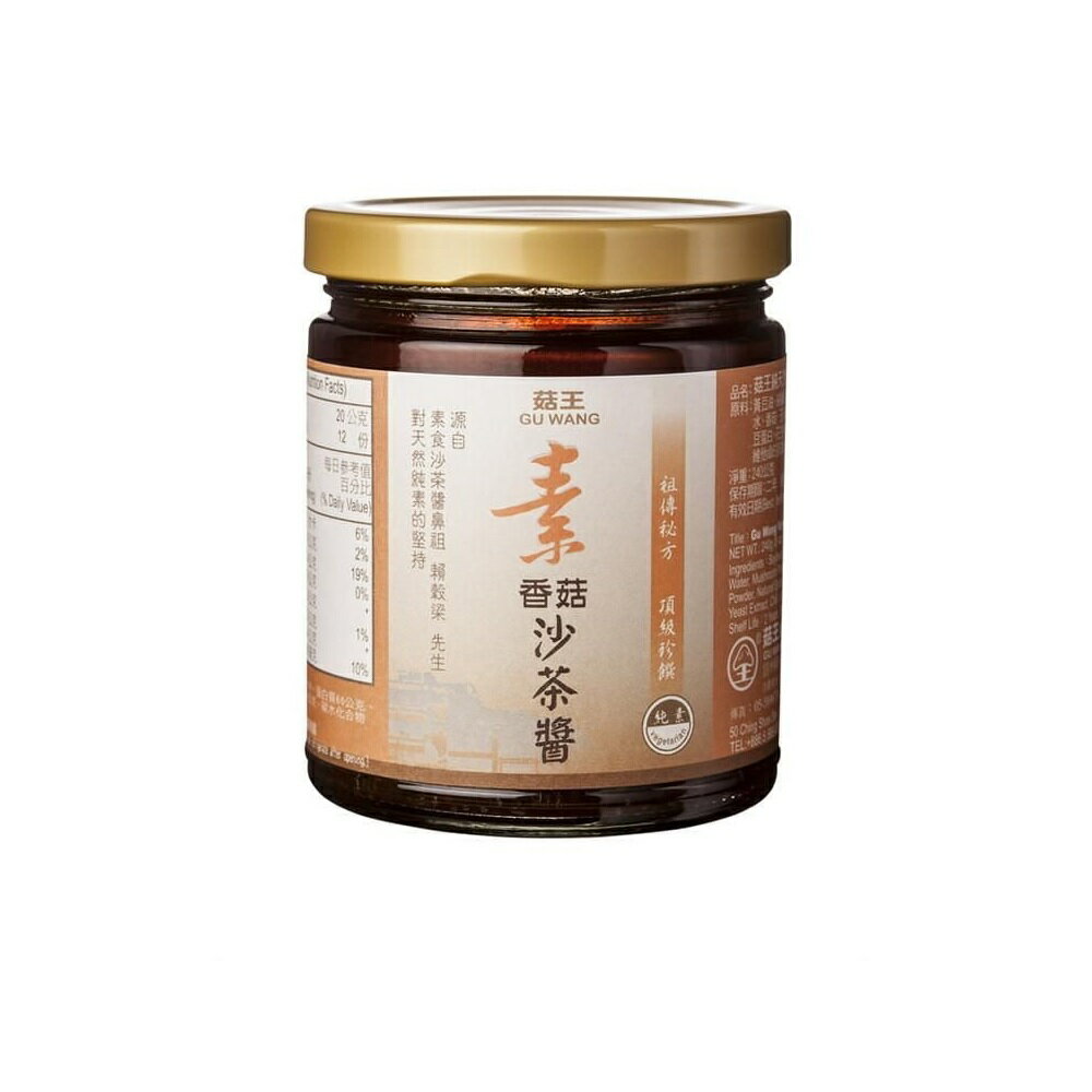 菇王 素香菇沙茶醬240g