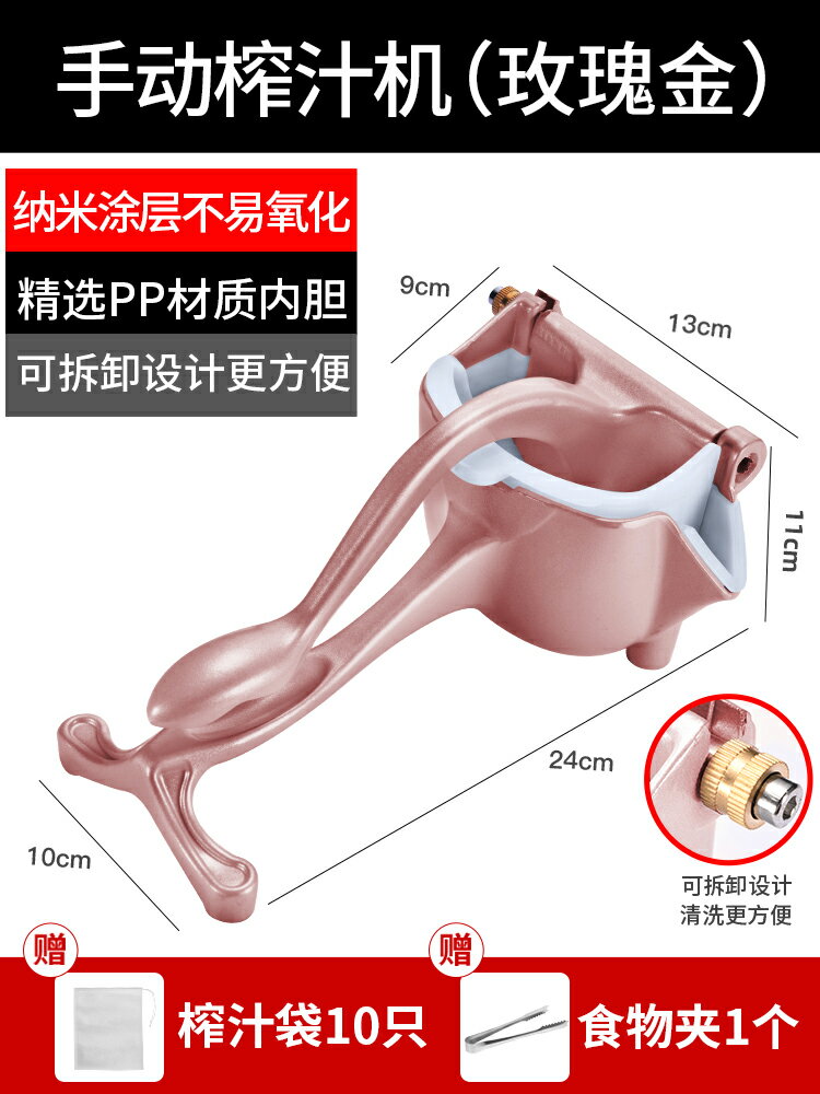 手動榨汁器 手動榨汁機石榴汁檸檬擠壓器家用水果不銹鋼榨橙汁神器榨汁器【MJ5375】