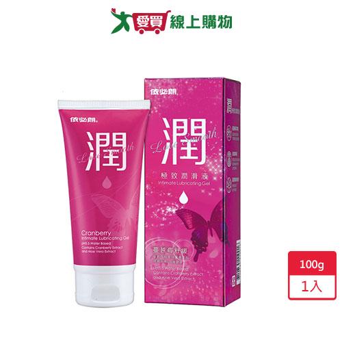 依必朗極致潤滑液蔓越莓舒緩100g【愛買】