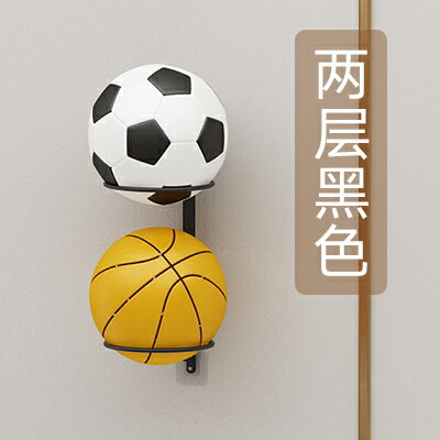 籃球收納架 足球收納筐 球架 簡易室內家用籃球架收納免打孔牆壁掛足球架類擺放兒童學校收納筐『YS0306』
