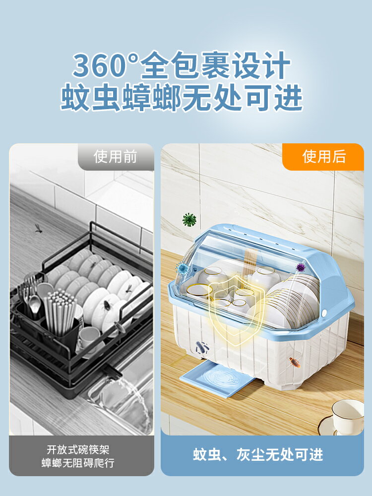 碗筷收納盒放碗碟架廚房家用裝盤多功能瀝水置物架子防塵餐具碗櫃