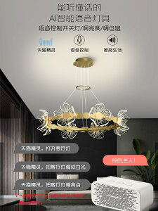 新款輕奢客廳吊燈花朵師天貓精靈燈北歐大廳餐廳創意個性燈具