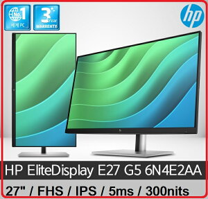 HP E27 G5 6N4E2AA 27吋FHD IPS eye ease顯示器 1920x1080 DP/HDMI 250cd - Flat Screen - IPS