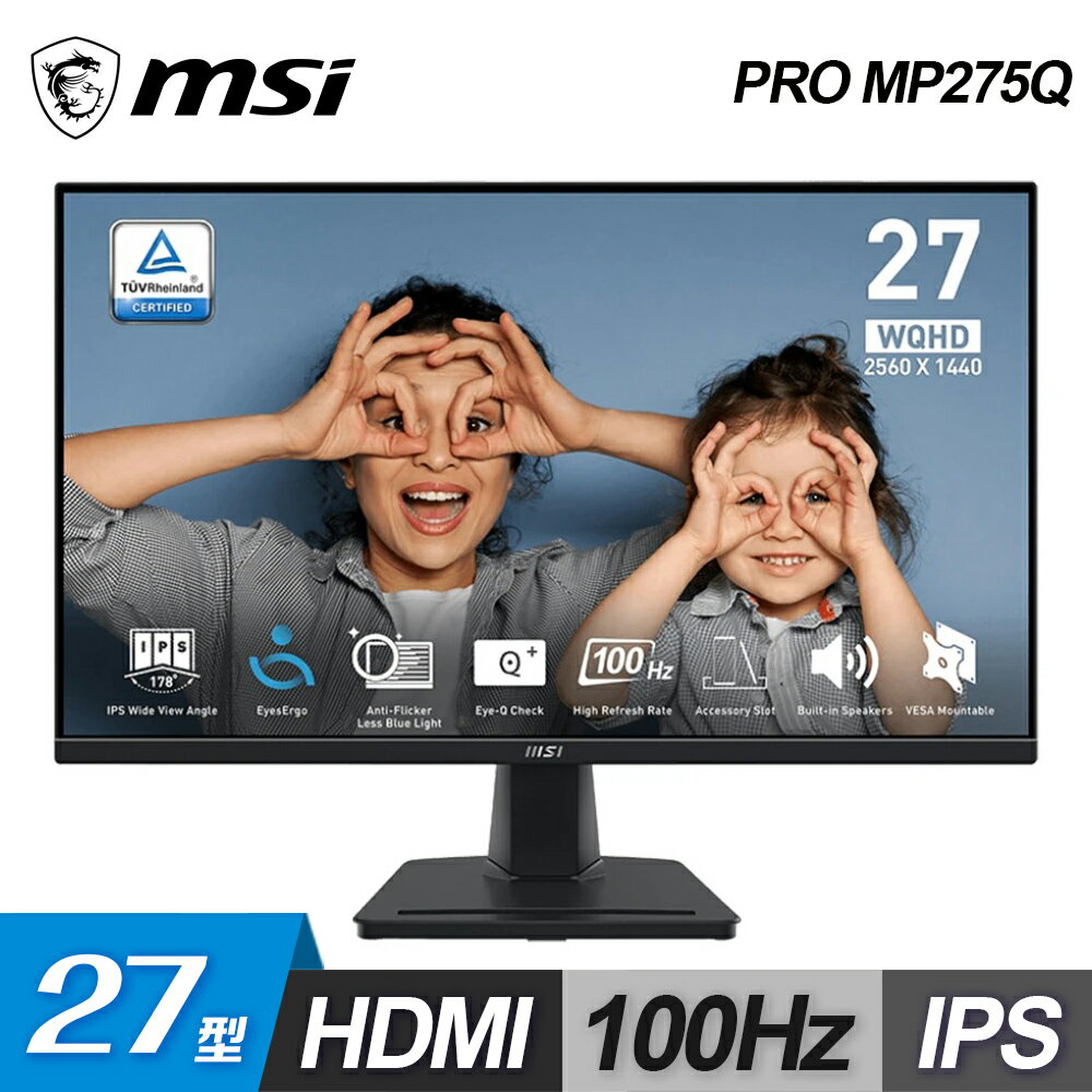 【MSI 微星】PRO MP275Q 27型 IPS 100Hz 顯示器【三井3C】