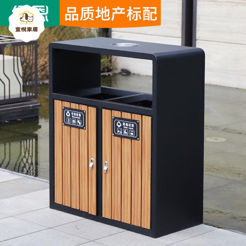 綠恩 戶外 垃圾桶 塑木 果皮箱 分類 景區 果皮箱 小區公園防腐室外 垃圾箱 [DD0402001]