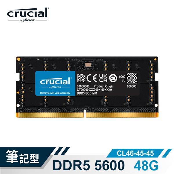 【Micron 美光】Crucial DDR5 5600 48GB SODIMM 筆記型記憶體 筆電 NB RAM