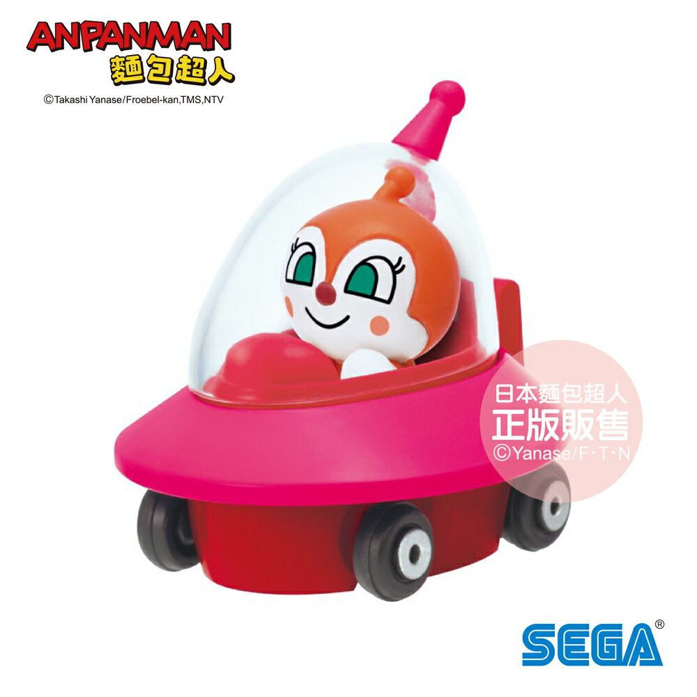 【正版公司貨ANPANMAN 麵包超人-NEW! GOGO小汽車 紅精靈UFO&紅精靈(3Y+)-快速出貨