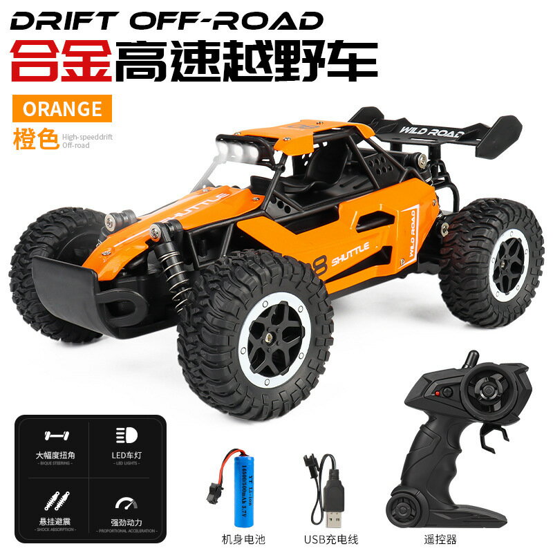 2.4G高速合金遙控高速車 1:16大腳攀爬越野車競速模型男孩玩具-創美