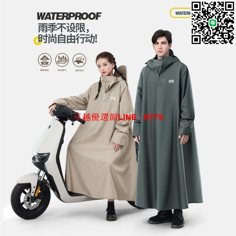 【卓越優選館】雨衣 機車雨衣 連身雨衣 加長加厚 雨衣一件式 全身防暴雨 加大雨衣 騎行男 成人雨衣
