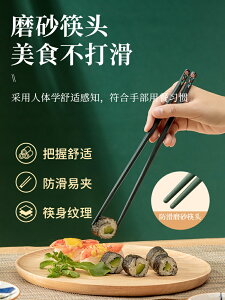 蘇泊爾合金筷子家用防滑耐高溫一人一筷高檔日式家庭輕奢尖頭公筷