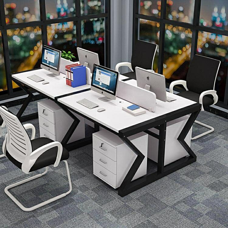 公司辦公室職員辦公桌簡約現代時尚4/6人位工作家具電腦桌椅組合