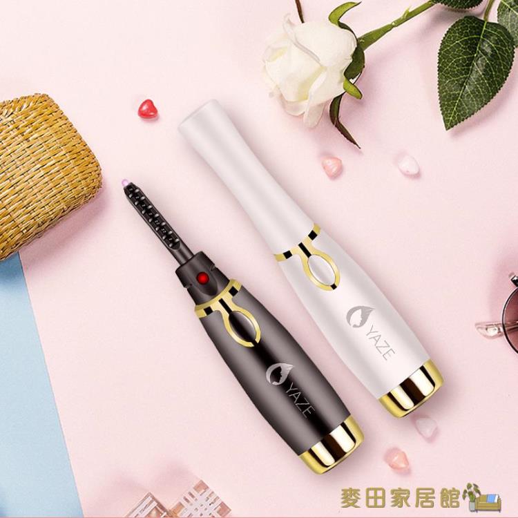 電燙睫毛器 電燙睫毛卷翹器電動加熱睫毛夾燙下眼毛神器持久定型充電式【摩可美家】