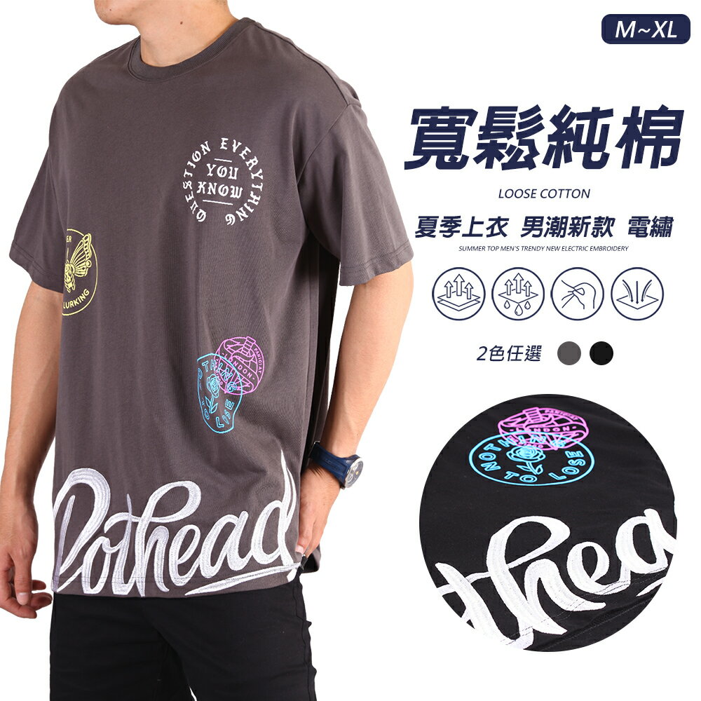 CS衣舖 美式大Tee 電繡圖騰 2233