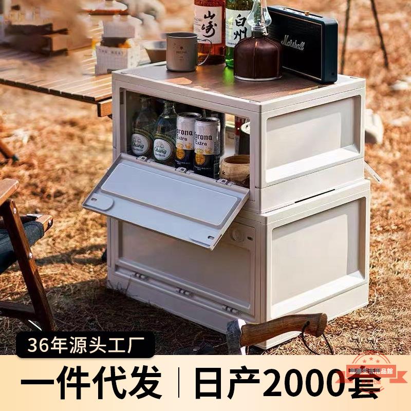 日式側開居家日用整理箱戶外多功能露營收納箱塑膠木蓋車載折疊箱