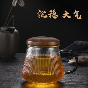 泡茶杯耐熱玻璃杯高硼硅條紋水杯辦公室家用茶水分離單人功夫茶杯
