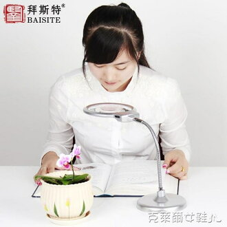 拜斯特台式放大鏡帶LED燈10倍20倍老人閱讀電子檢驗鐘表手機維修 免運 - 限時優惠好康折扣