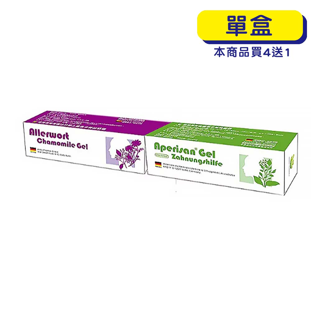 【原廠正貨】格萊思美 德國 草本植物凝膠 (5ml)(單盒)(鼠尾草)