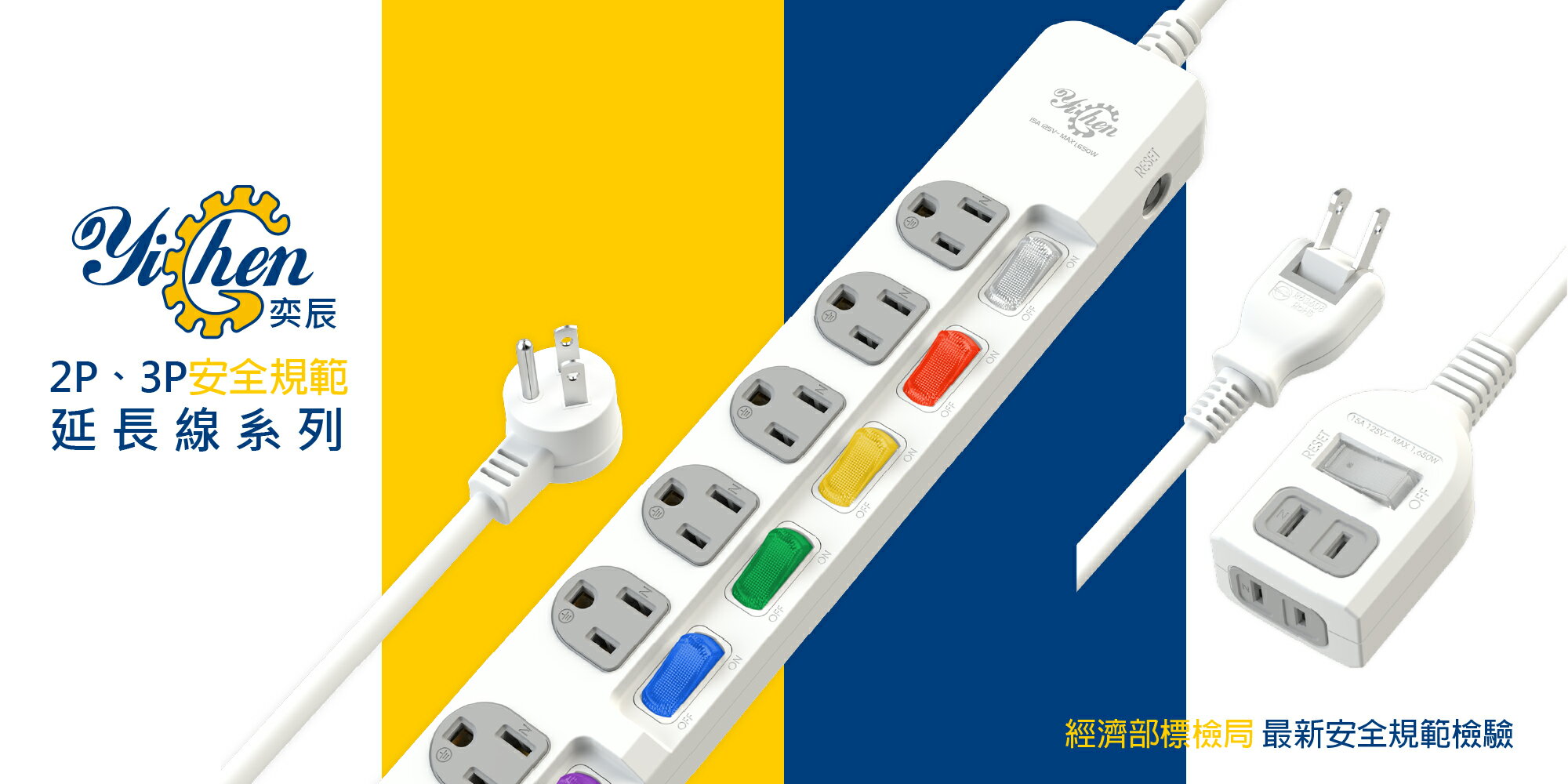 SUEY23320722 - 限時優惠好康折扣