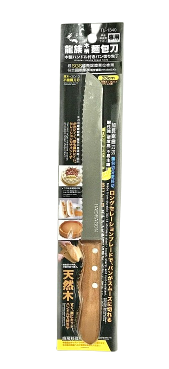 【晨光】臺灣 上龍HAIDRAGON 龍族 木柄麵包刀 33cm(013400)【現貨】
