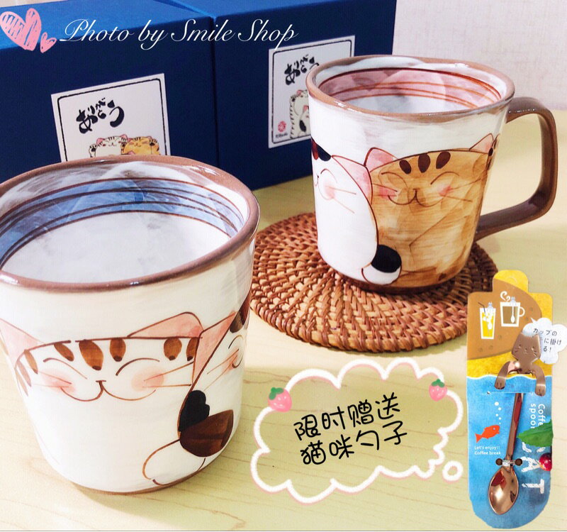 有田燒菊祥手繪陶瓷三只貓咪馬克杯茶杯杯子禮物