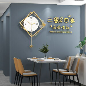 網紅輕奢鐘表客廳現代簡約時鐘掛墻家用餐廳裝飾時尚創意掛鐘