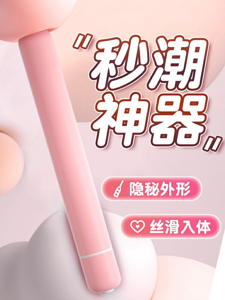 貓爪震動棒情趣用品私處高潮神器自慰器女性成人玩具女生點潮筆性
