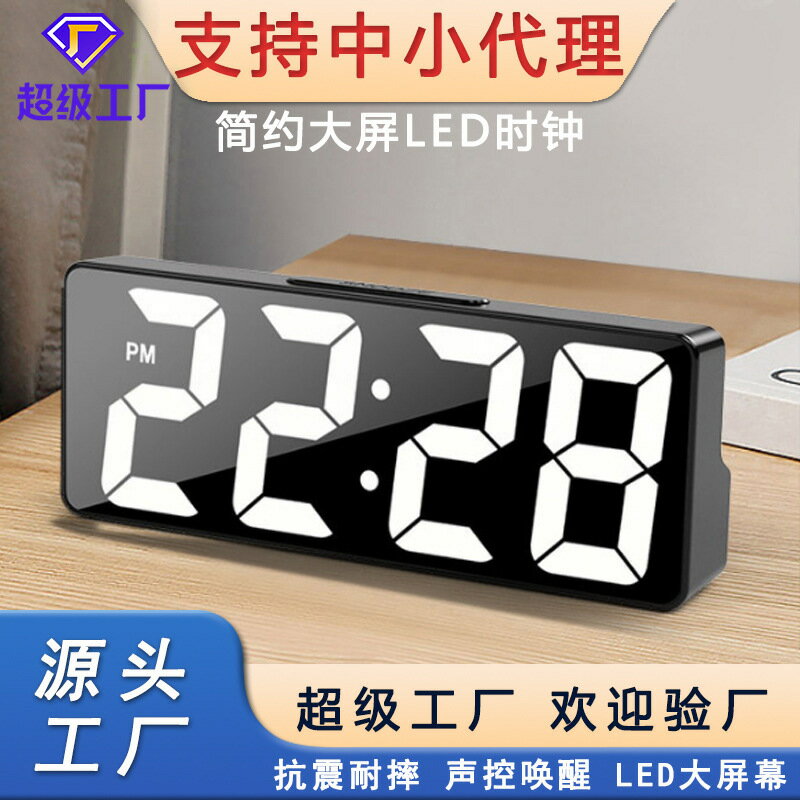 ✅數位電子鏡面時間表兩用臺式靜音床頭小顯示器學生用多功能