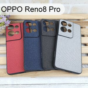 【Dapad】爵士單色質感保護殼 OPPO Reno8 Pro (6.7吋) 手機殼