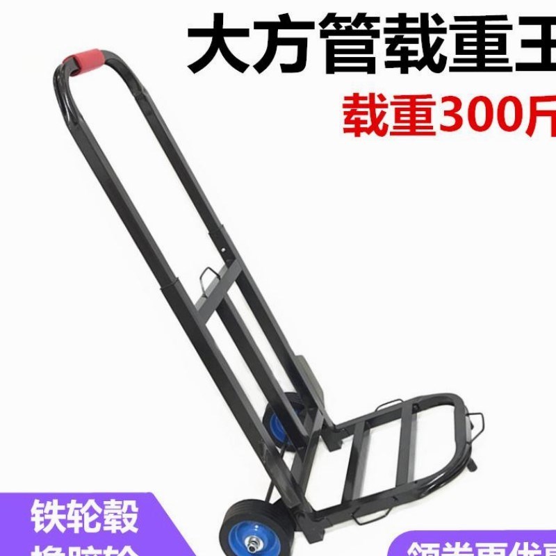 手拉車折疊便攜拉貨載重王買菜拉桿車行李車小拉車家用拖貨車推車