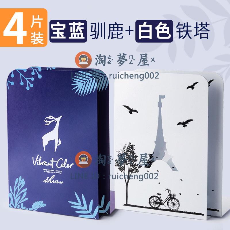書立 書立架分隔書夾書擋板桌面收納固定書本創意放書架子書架辦公收納桌面整理課桌收納鐵書託書撐書靠【淘夢屋】