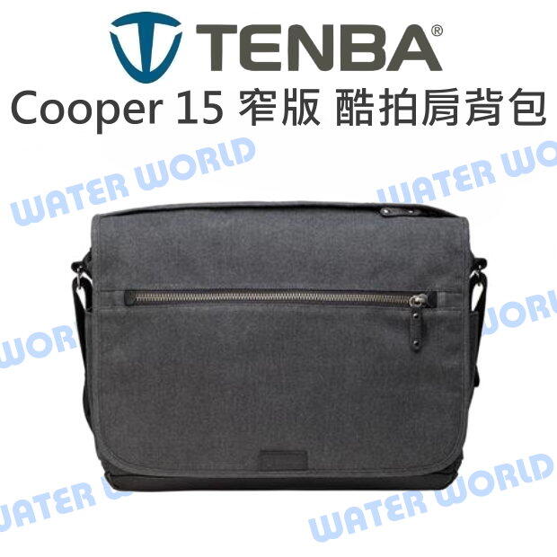 TENBA Cooper 15 窄版 酷拍肩背帆布包 相機側背包 15吋筆電 附防雨罩 公司貨【中壢NOVA-水世界】【APP下單4%點數回饋】