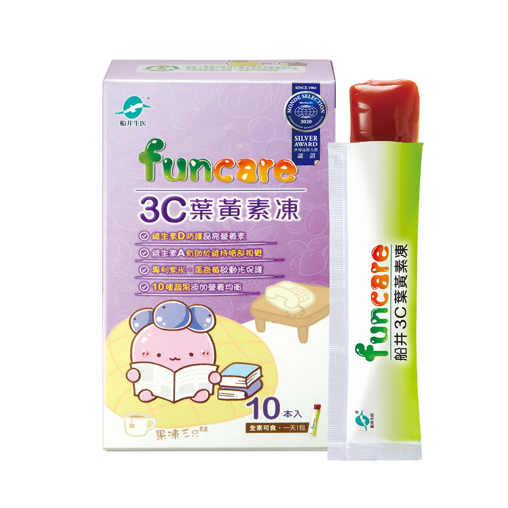 船井 3C葉黃素凍果凍三兄妹睛亮體驗組送葉黃素10粒/盒 1