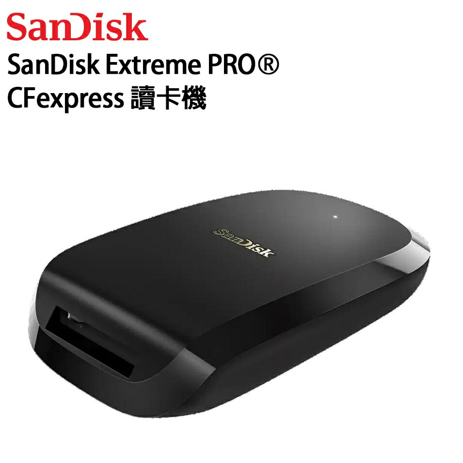 EC數位 SanDisk 閃迪至尊超極速 CFexpress Type-B 讀卡器 讀卡機 隨身碟 SDDR-F451