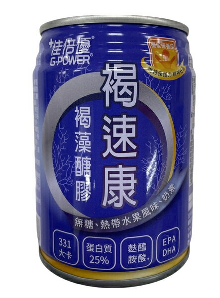 佳倍優 褐速康褐藻醣膠配方 237mlx24入/箱