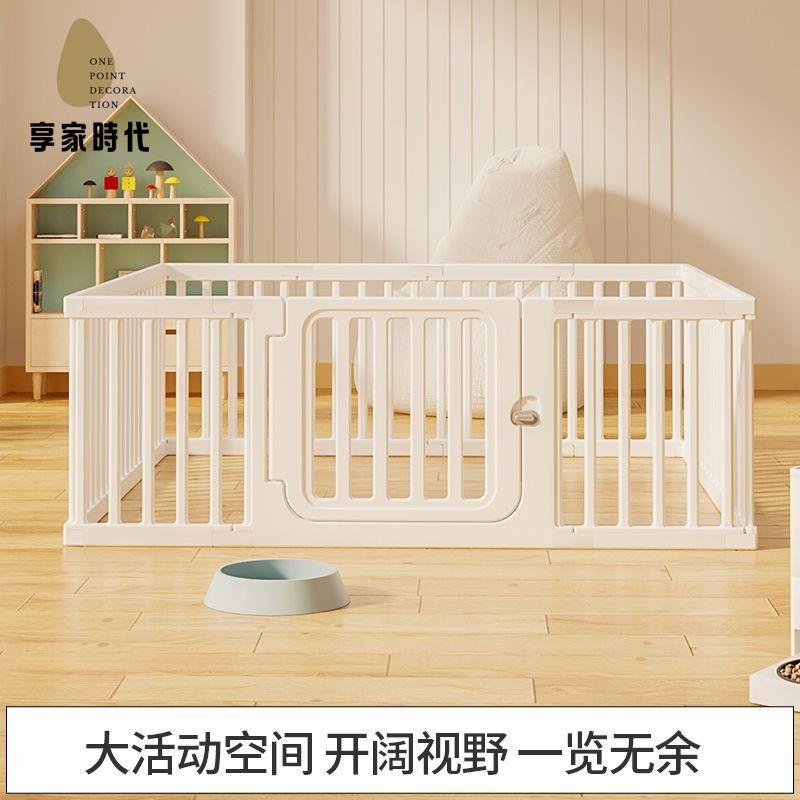 現貨減免！寵物圍欄 狗圍欄 狗籠 狗柵欄 狗籠子寵物圍欄家用狗狗室內柵欄小型犬比熊泰迪柯基護欄狗窩專用 特價出 免運 開發票【hua3/10】