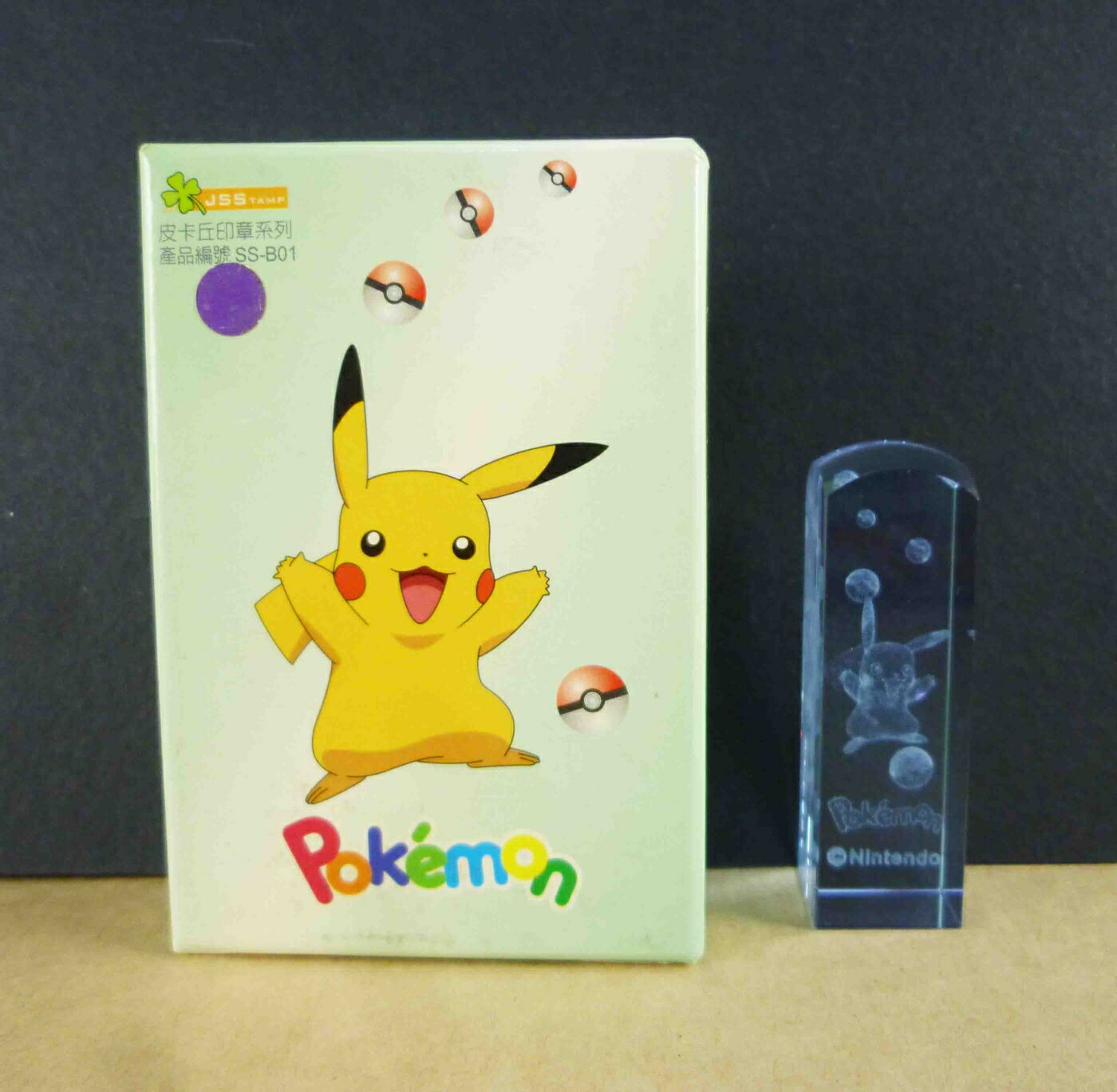【震撼精品百貨】神奇寶貝 Pokemon 水晶印章-皮卡丘(藍) 震撼日式精品百貨