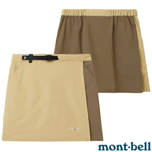 ├登山樂┤日本 Mont-Bell Stretch.O.D.Wrap 女短褲裙 # 1105583 LK/TN 淺卡其/褐