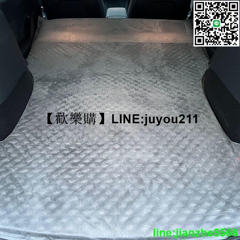 [聚優]廠商貨】 車用床墊 特斯拉ModelY汽車床墊 露營床墊 車用睡覺床 車載折疊睡墊 後排睡覺加厚後備箱墊 ✅